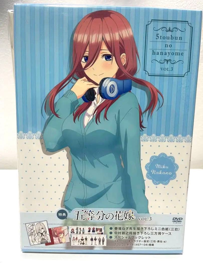 五等分の花嫁1期全巻　2期1〜3巻DVD セット