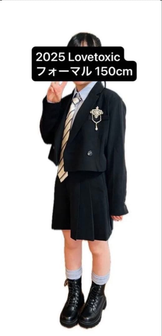 2025 ラブトキ　フォーマルセット ブラック 150cm Ｍ