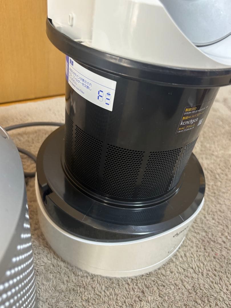 Dyson HP02　Hot+Cool ダイソン ヒーター&クーラー