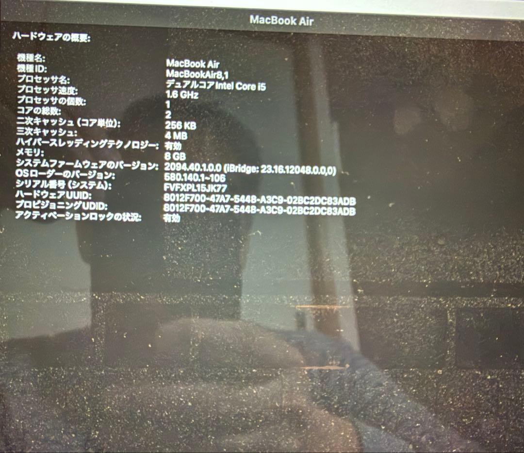 【美品】Apple MacBook Air スペースグレー 本体