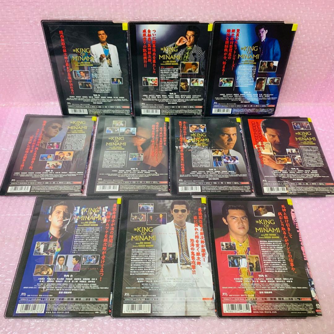 ミナミの帝王　DVD 合計30枚セット　竹内力　全巻送料無料でお届け