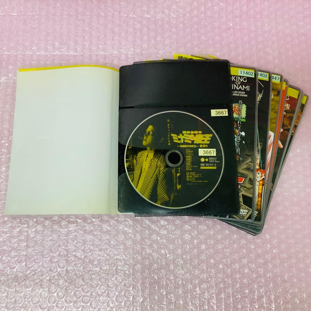 ミナミの帝王　DVD 合計30枚セット　竹内力　全巻送料無料でお届け