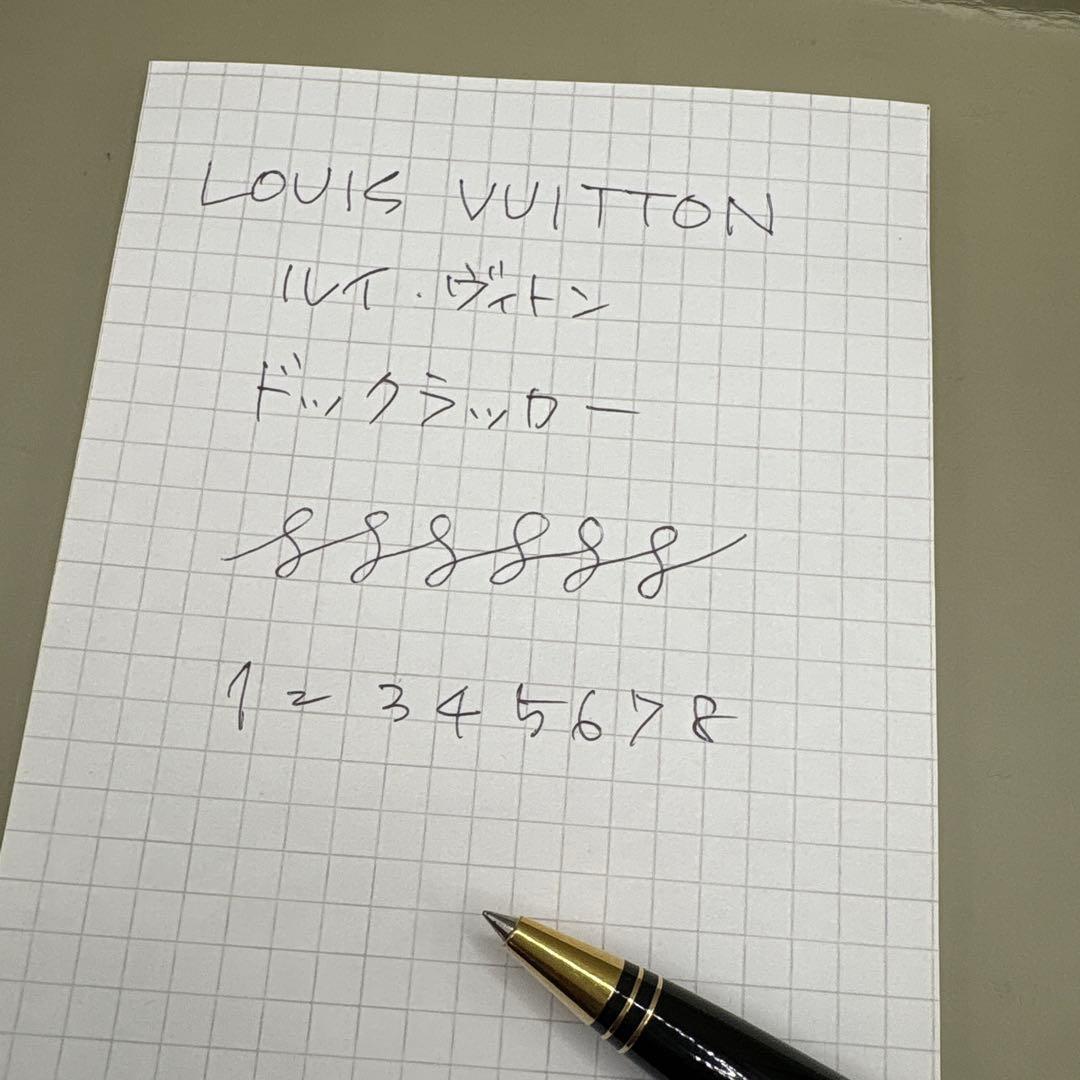 LOUIS VUITTON ルイ・ヴィトン ドックラッカー