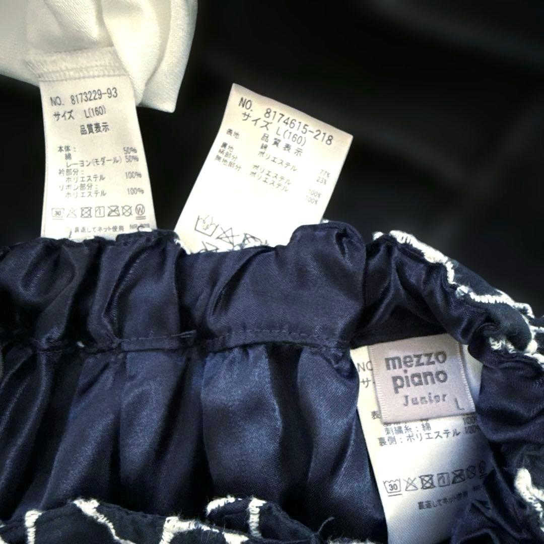 メゾピアノ　フォーマル　セレモニー　ブレザー　セーラー　花柄