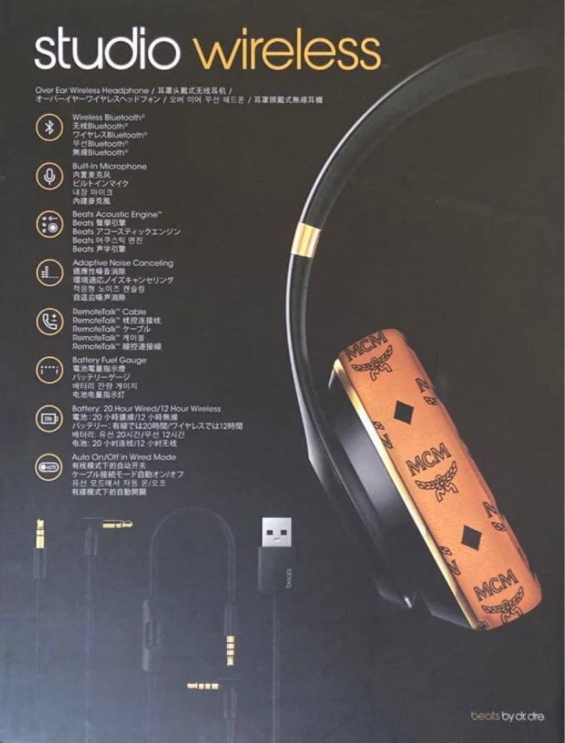 【超希少】Beats by Dre ＆MCMコラボ ワイヤレスヘッドホン 黒