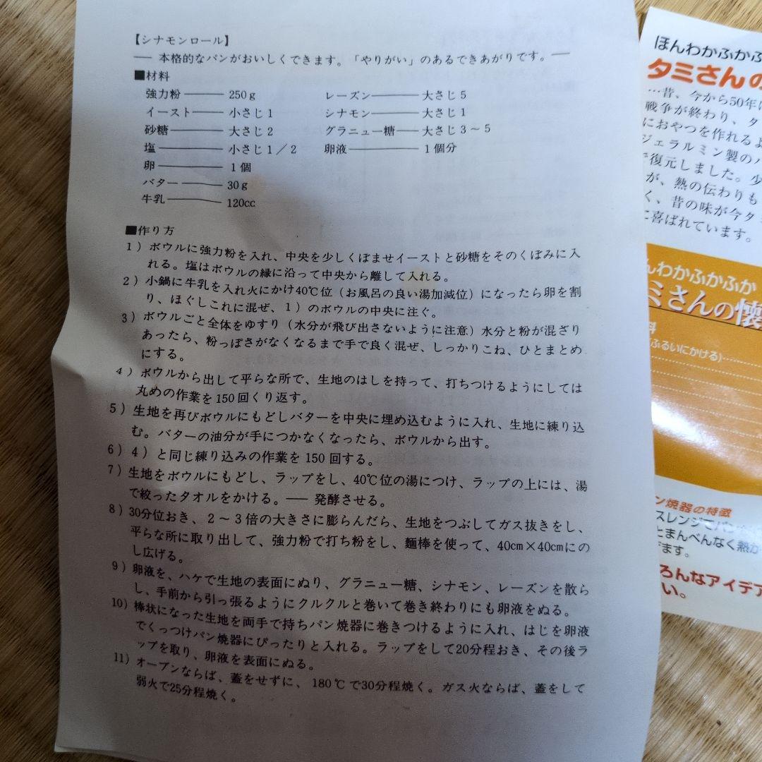 鋳鉄製 パン焼き鍋 直径約20cm