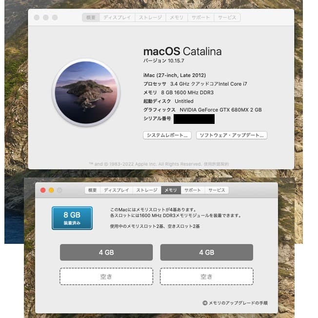 【美品】iMac 27インチ/3.4GHzクアッドコアCorei4/1TB