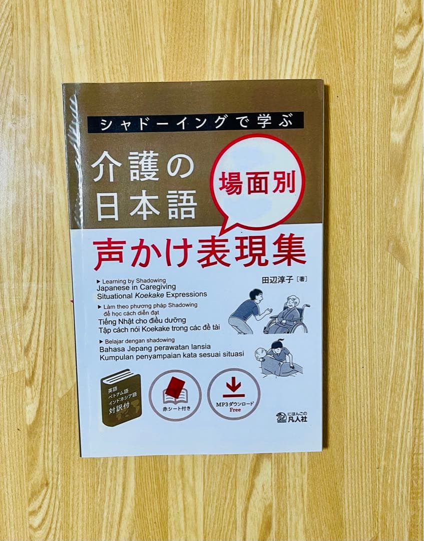 Chuyển nhà pass sách