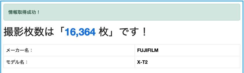 FUJIFILM ミラーレス一眼 X-T2, XF18-55mm F2.8-4