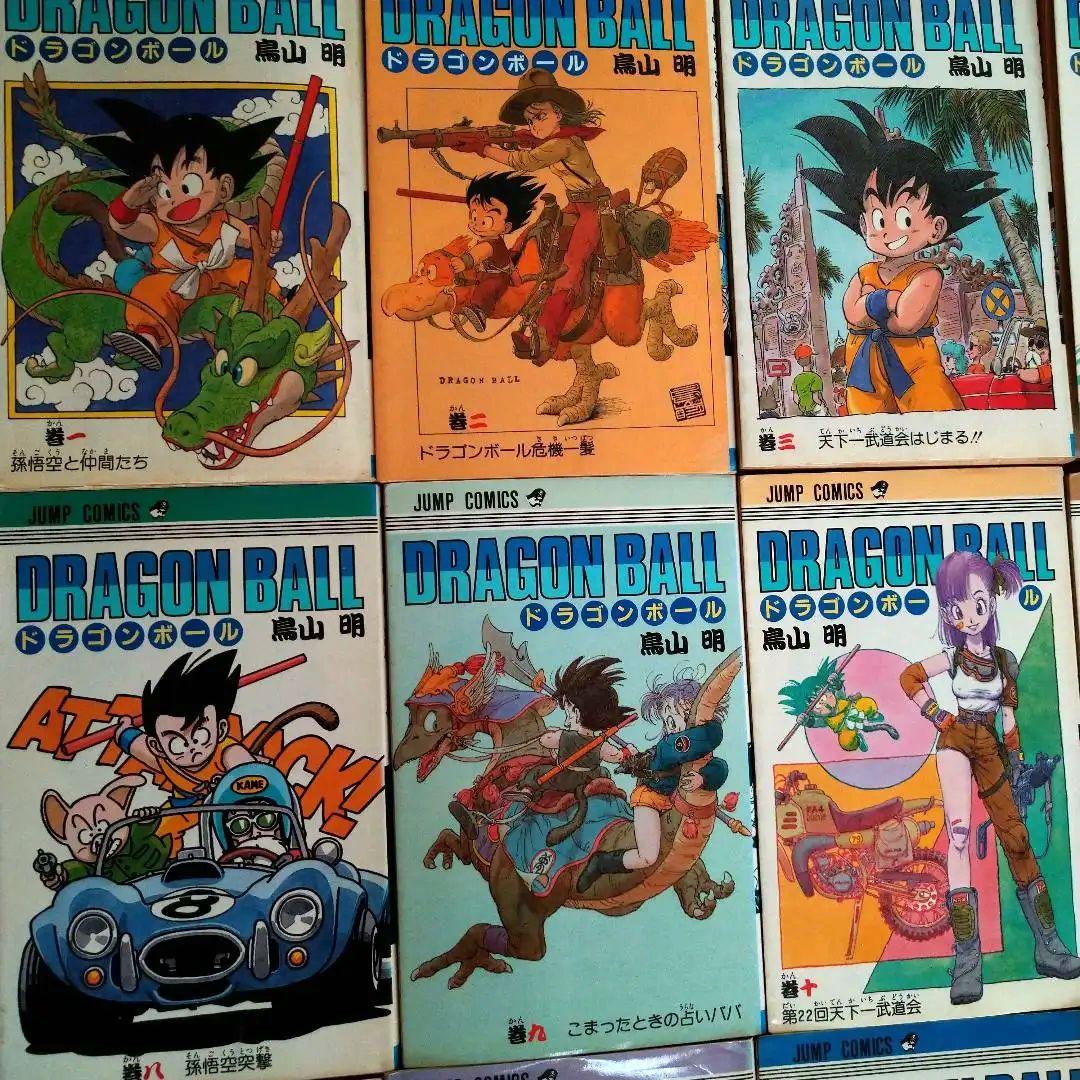 ドラゴンボール 全42巻 鳥山明　ジャンプコミックス