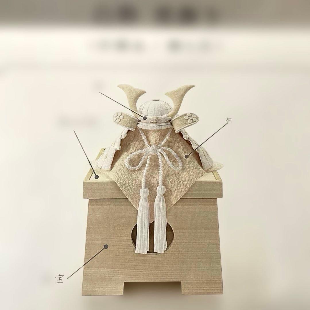 白粋　HAKI 兜 飾り　五月人形　節句飾り