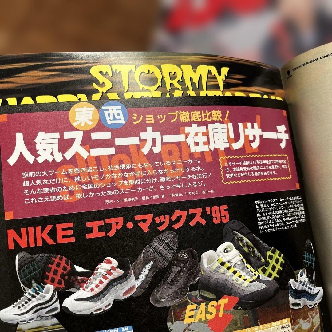 BOON,COOLTRANS,streetJack 計30冊