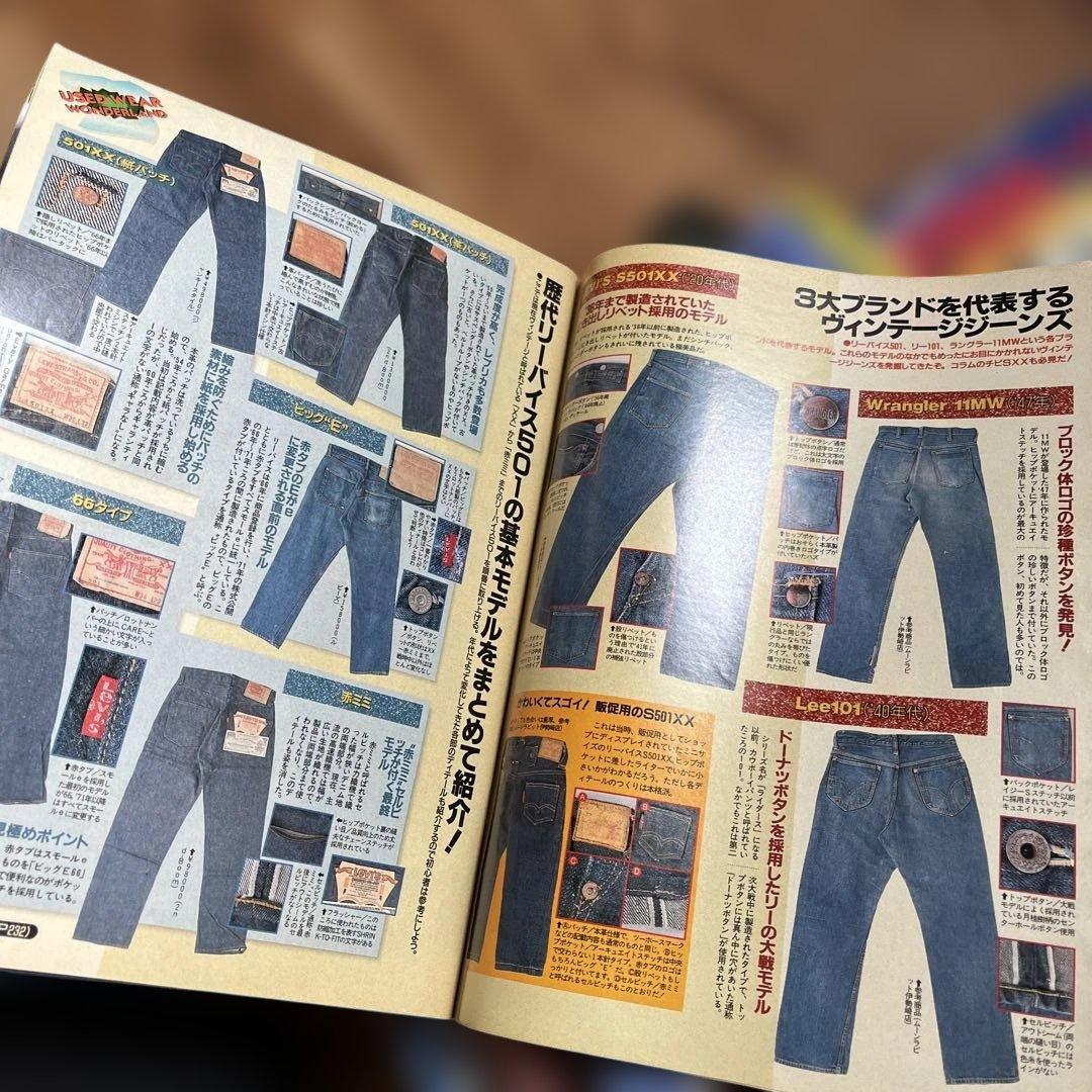 BOON,COOLTRANS,streetJack 計30冊