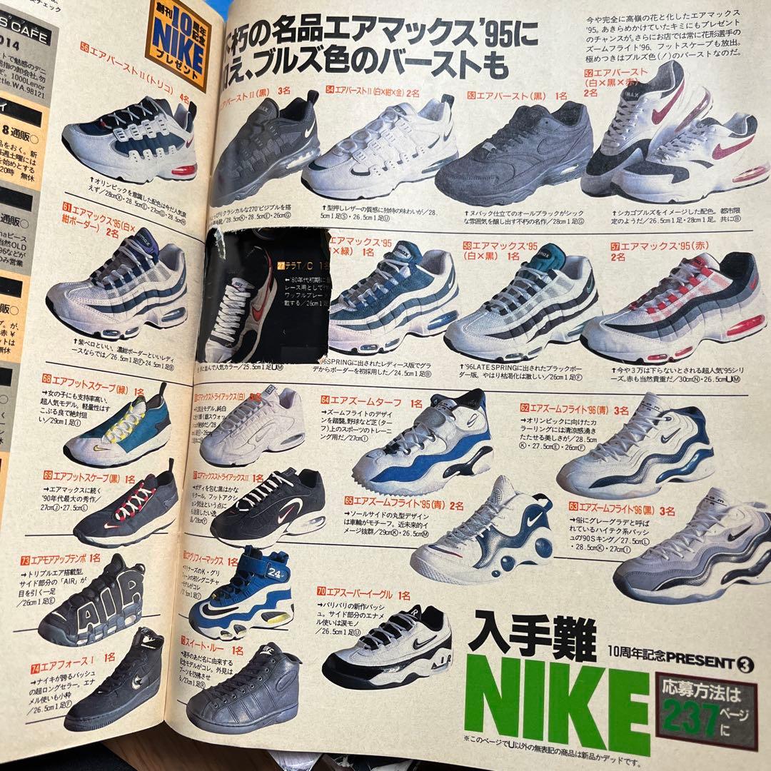 BOON,COOLTRANS,streetJack 計30冊