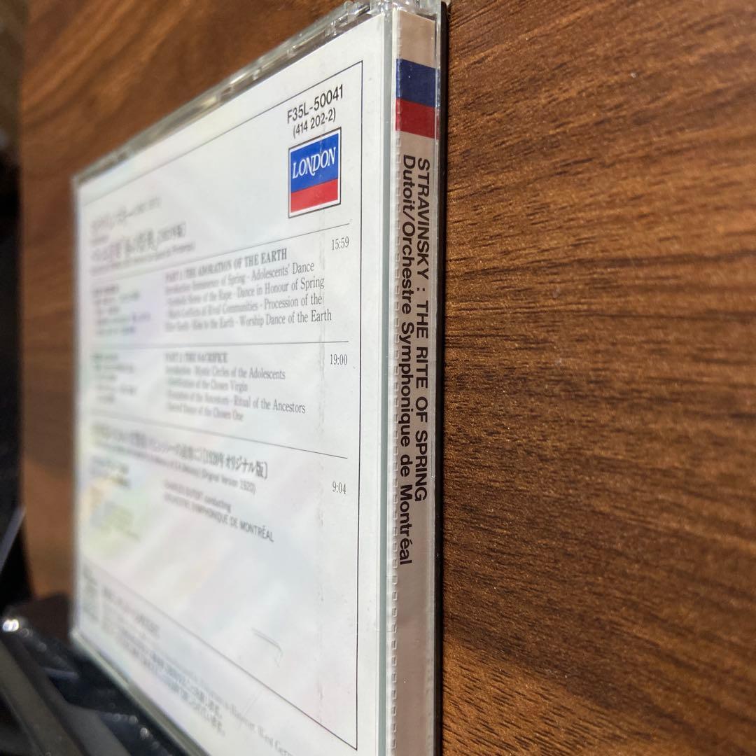 ストラヴィンスキー: 春の祭典 CD