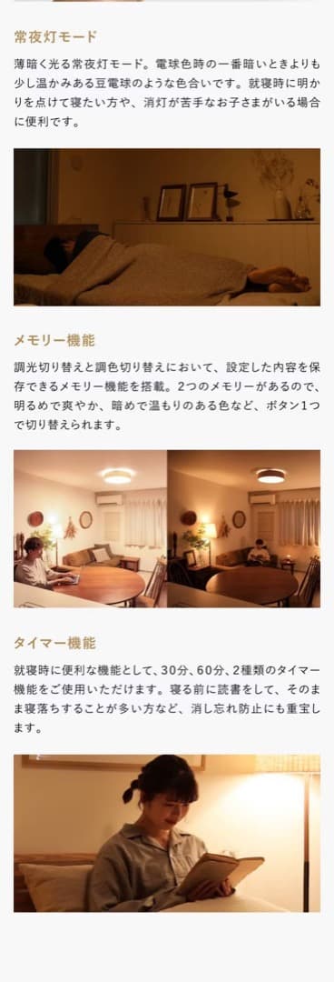 照明 Olika オリカ LEDシーリングライト Ver.2 LED 調光 調色