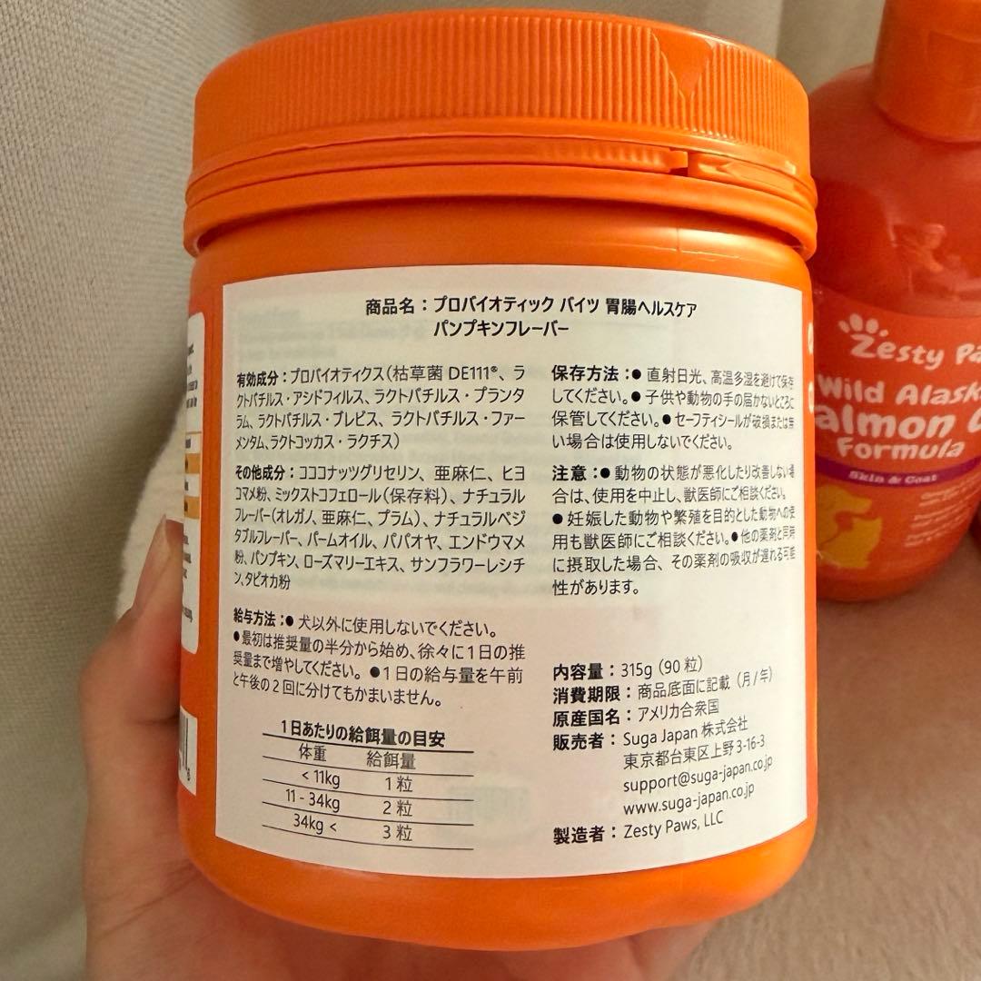 Zesty Paws 犬用サプリメント