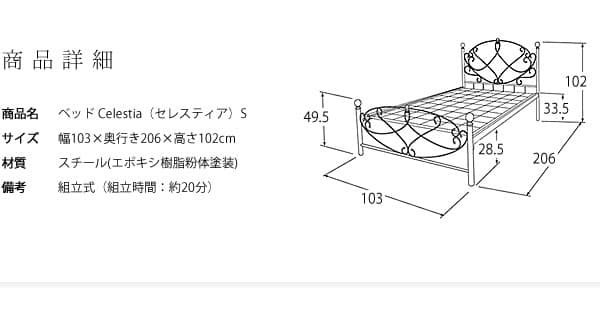高級感 おしゃれ 姫系 ガーリー かわいい ベッドフレーム シングル ゴールド