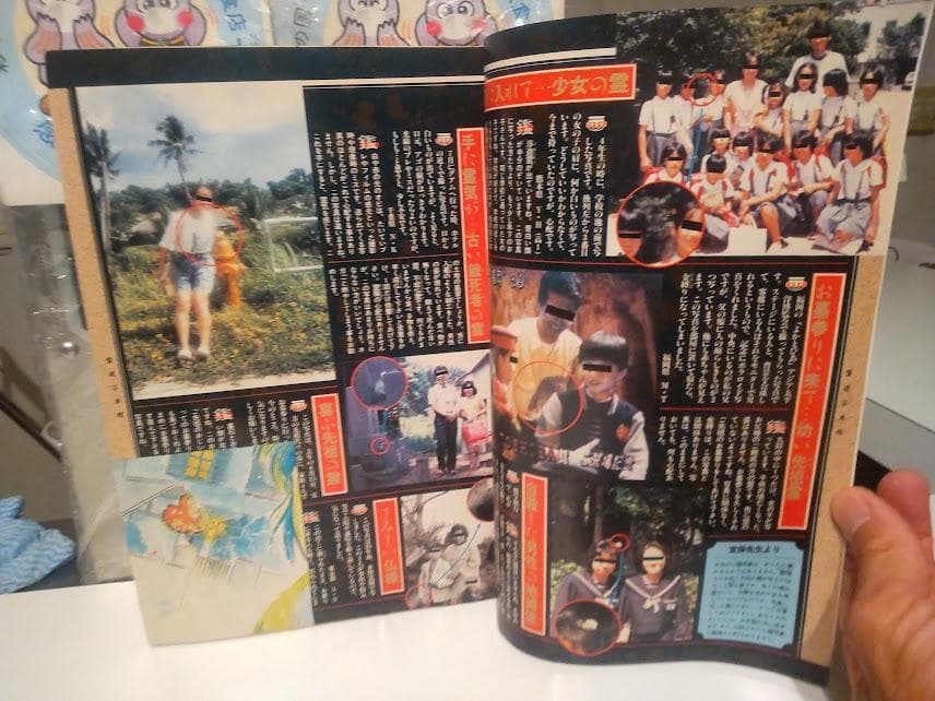 廃版★レトロ★1990年 幽霊 心霊 恐怖 少女漫画 雑誌 ホラーハウス 4冊