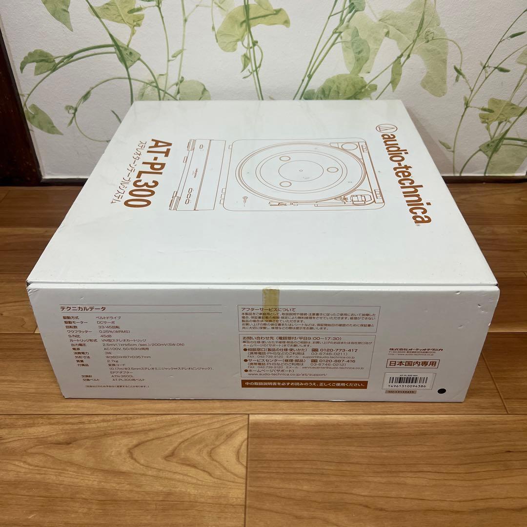 【未使用品】audio-technica レコードプレイヤー AT-PL300