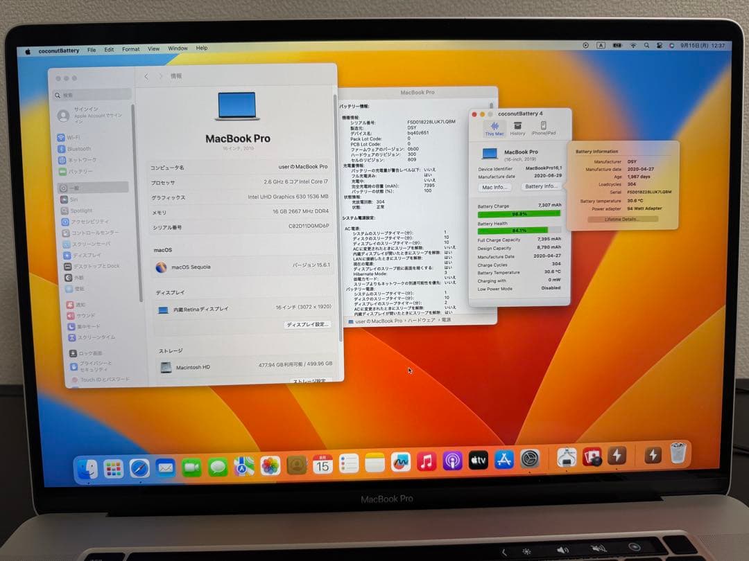 MacBookPro i7 16GB 512GB 充放電304回 バッテリ84%