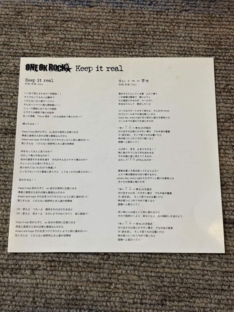 【廃盤CD】ONE OK ROCK 2枚セット