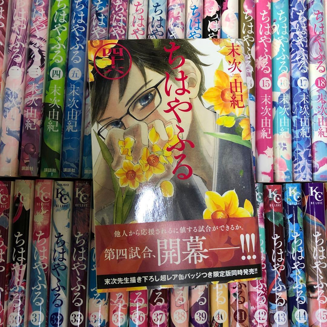 ちはやふる　東京タラレバ娘　全巻セット　s25 921 1196