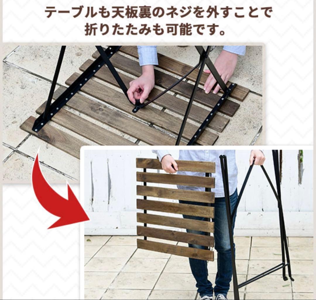 山善 ガーデンテーブル3点セット 折りたたみ バルコニー カフェ アカシア天然木