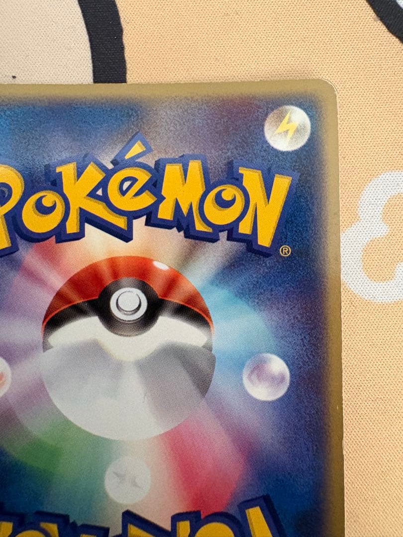 カメックスex ランダム構築スターター 020/052