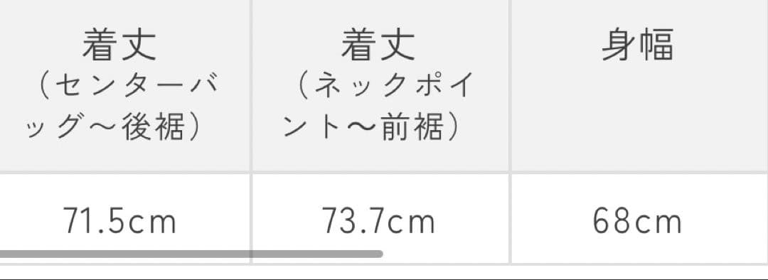 yori ヨリ ウールモヘアシャギージャケット