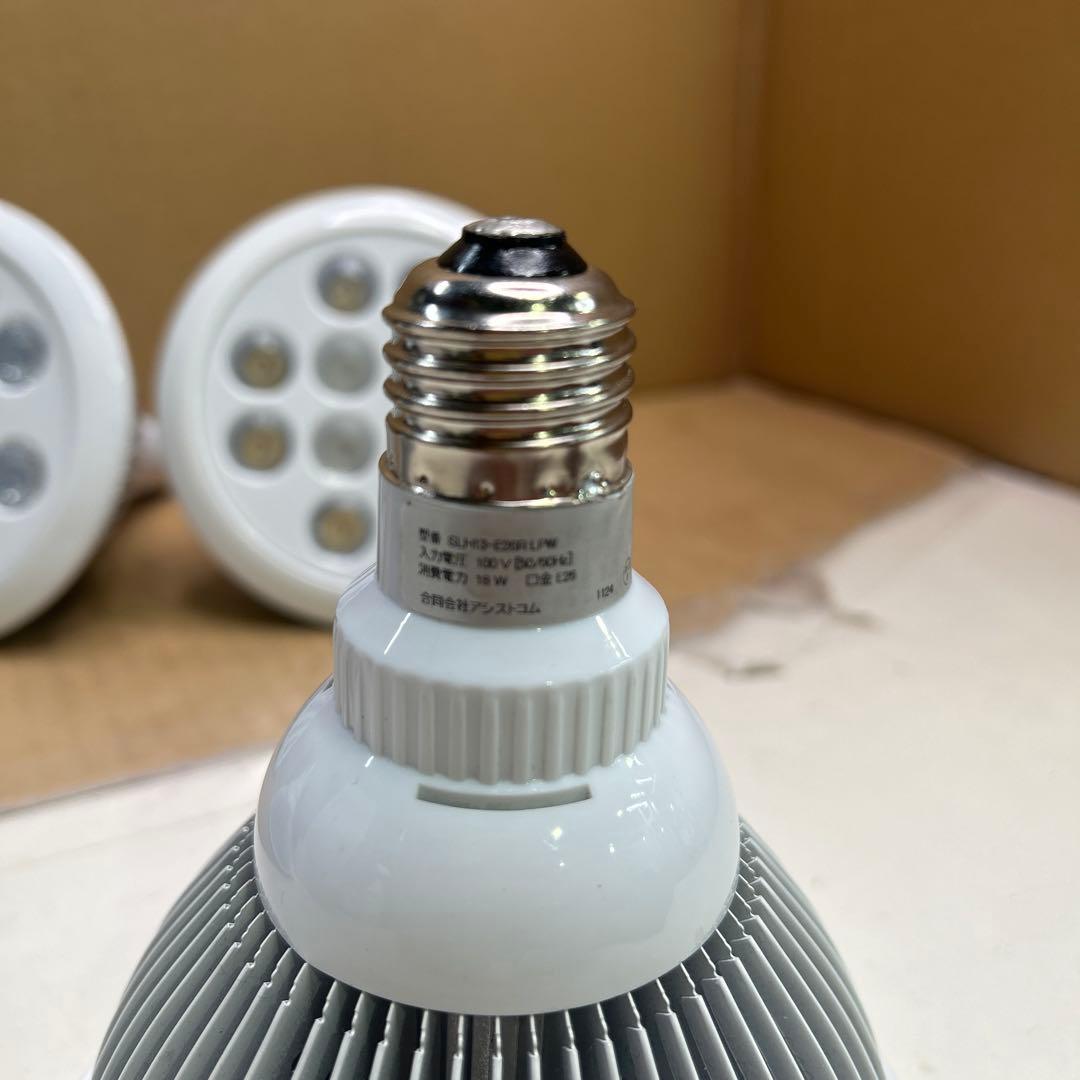 6803【美品4個セット】食品用高演色LEDスポットライト 2.4万円相当