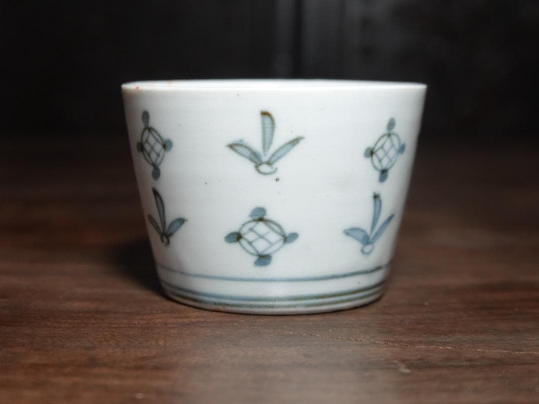 送料無料　古伊万里　染付　羽根に宝文　蕎麦猪口　江戸中期　酒器　盃　コップ　③