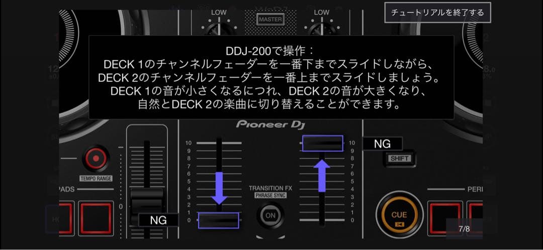 Pioneer DDJ-200 本体 + 保護カバー