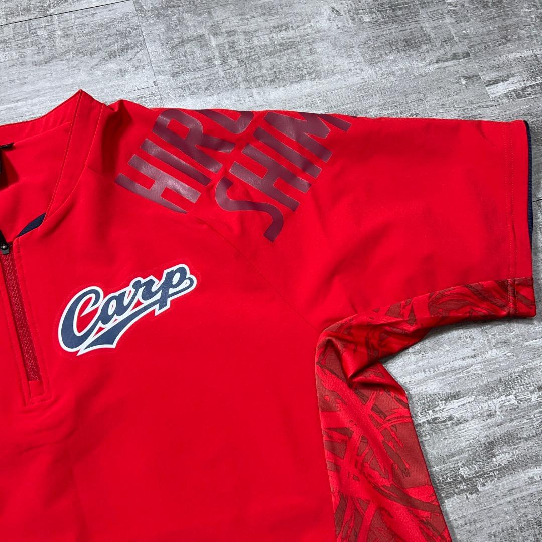 美品 プロモデル 広島東洋カープ ストレッチ トレーニングジャケット ピステ O