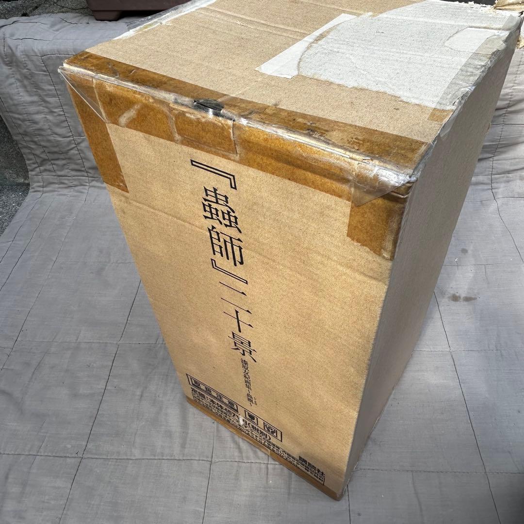 「蟲師」二十景〜蟲襖〜(むしあお) 漆原友紀画集 講談社