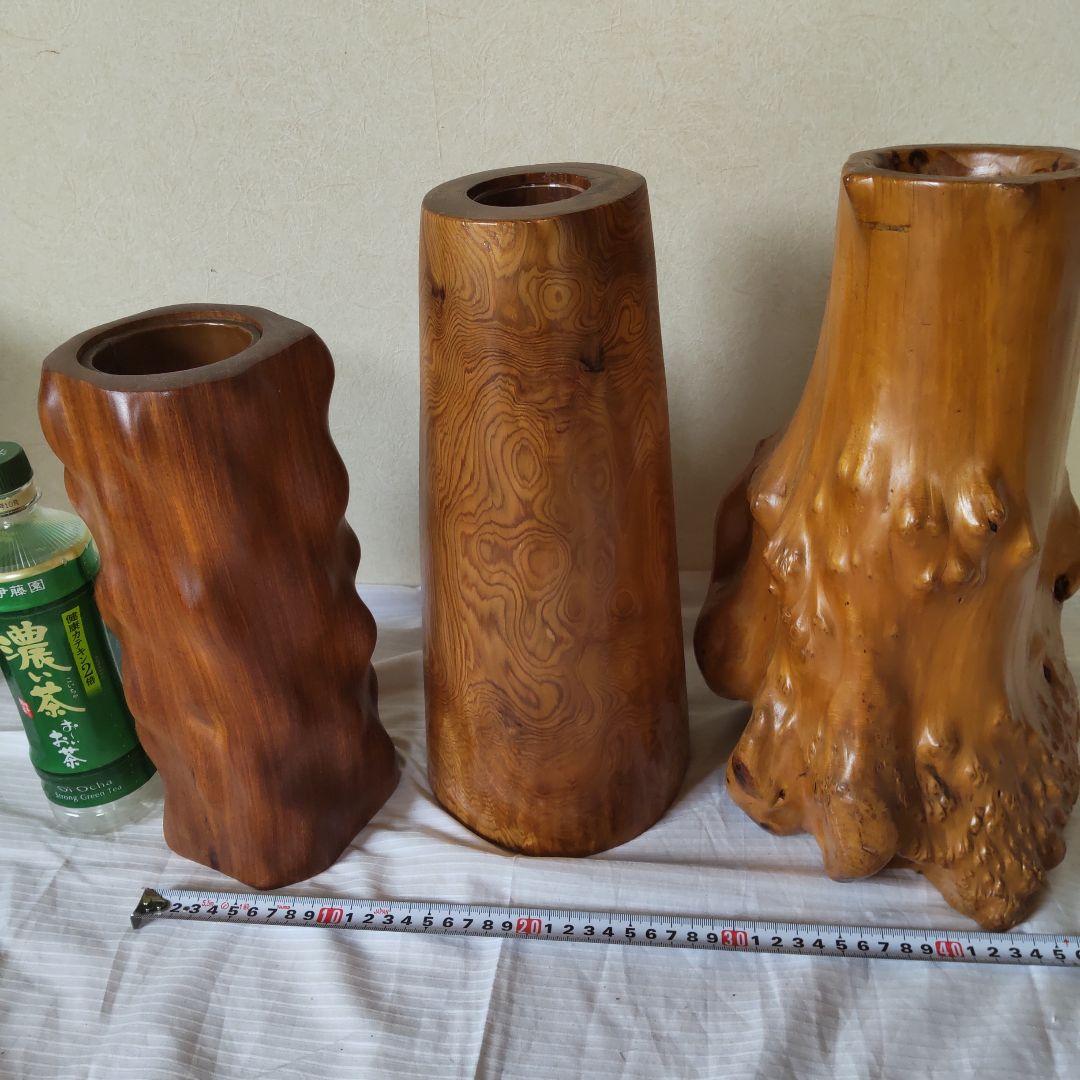 木製　花瓶　花器　3点セット