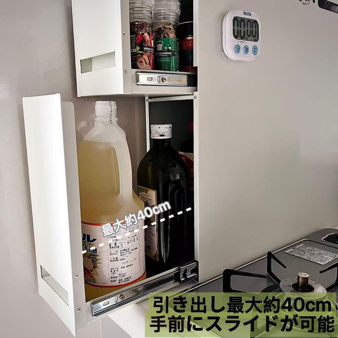 【改良版】調味料ラック 隠せる 3段 コンロ横ラック 転倒防止 調味料収納 白