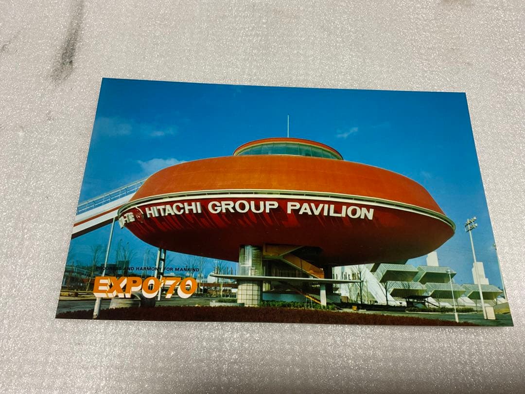 1970年／日本万国博覧会・大阪会場。記念絵葉書セット23枚【美品　昭和レトロ】