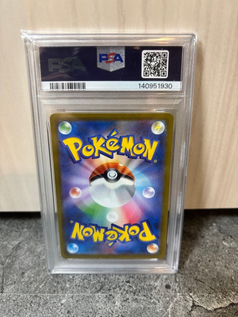 【PSA9】ナンジャモ SR SV2D クレイバースト 091/071