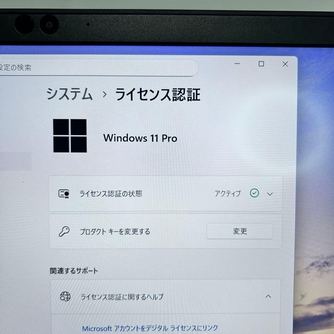 【準美品】dynabook G83/FR｜第10世代i5×SSD｜2020年製