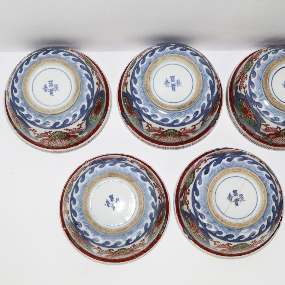 冨貴長春　蓋付茶碗　錦絵 染付 金彩 古伊万里　7客　吉祥　1客に金継ぎ有り