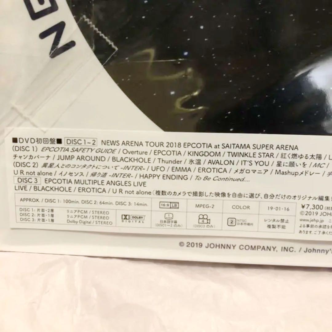 【新品】NEWS ARENA TOUR 2018 EPCOTIA 初回盤DVD