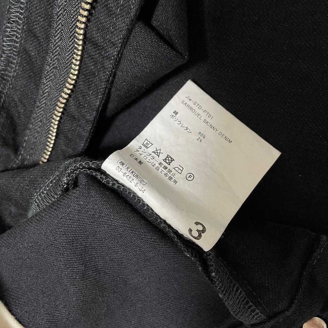 美品 JieDa ジエダ　サルエルスキニーデニムパンツ ブラック サイズ3