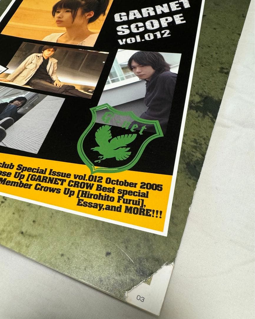【全巻➕オマケ】GARNETCROWファンクラブ会報vol.1-44