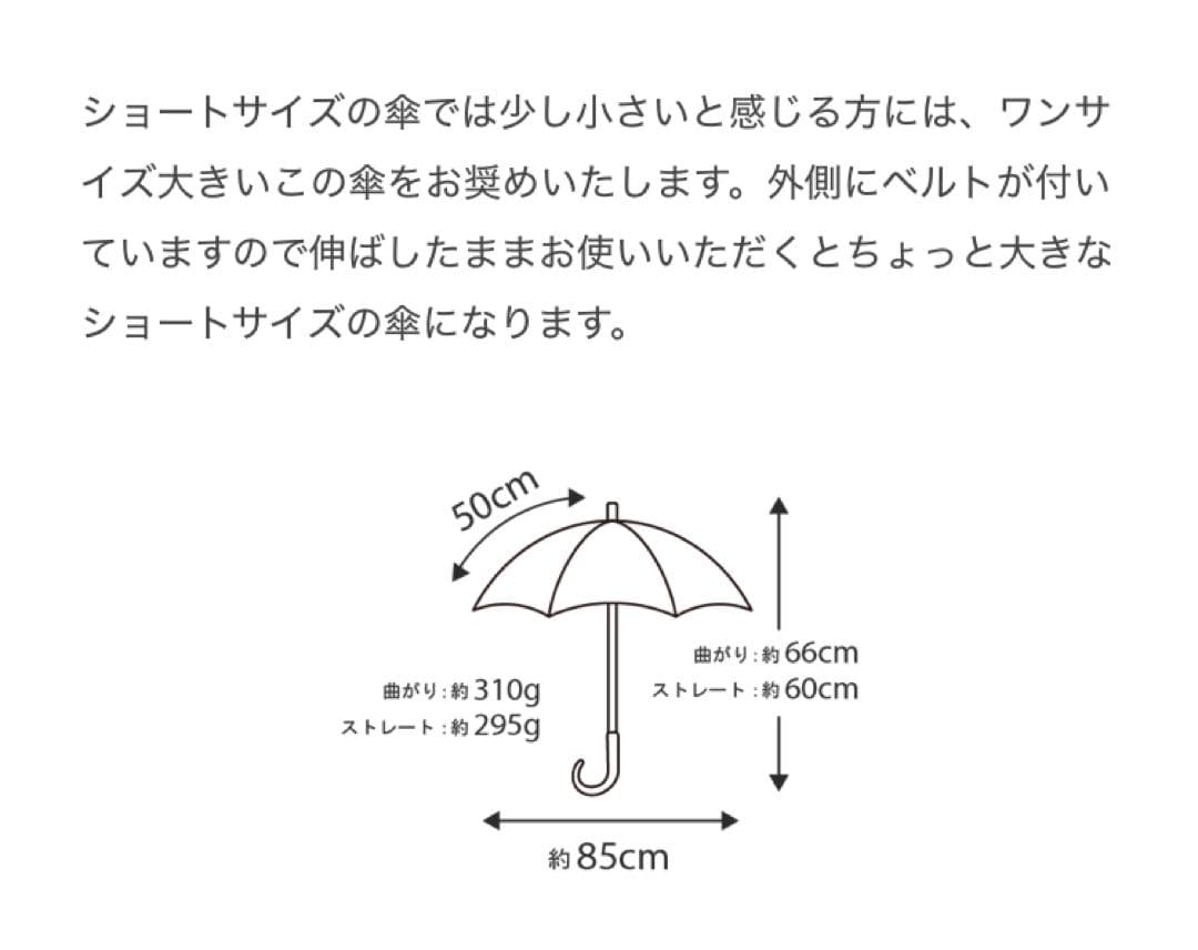 サンバリア100 折りたたみ日傘 ２段折 コンビmoku グレー 曲がり手元