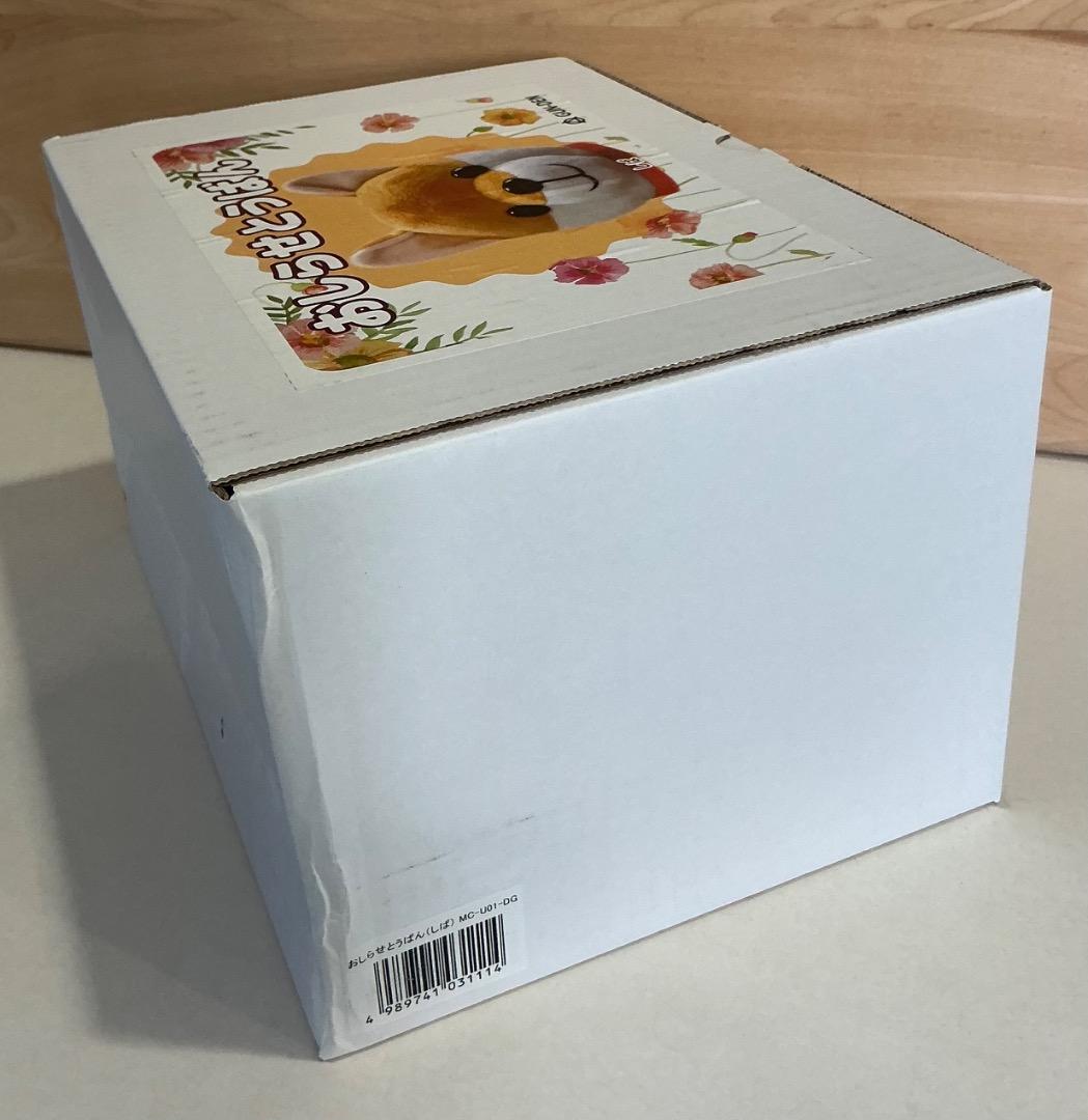 ペット型音声タイマーおしらせとうばん柴犬