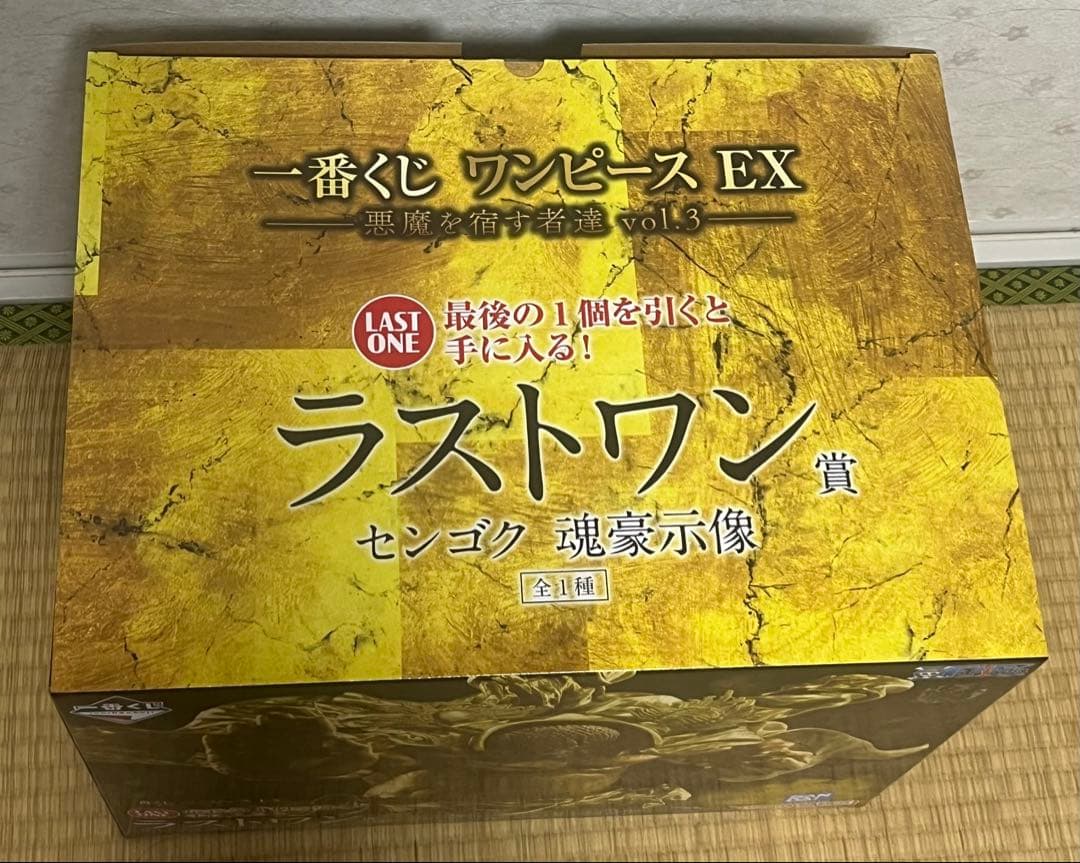 一番くじ ワンピース EX 魂豪示像 センゴク ラストワン賞 フィギュア