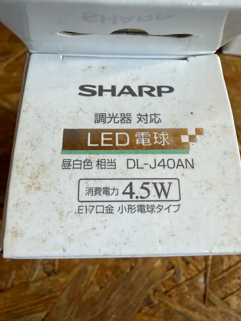 注目　激安　SHARP LED電球 DL-J40AN 新品　10個セット