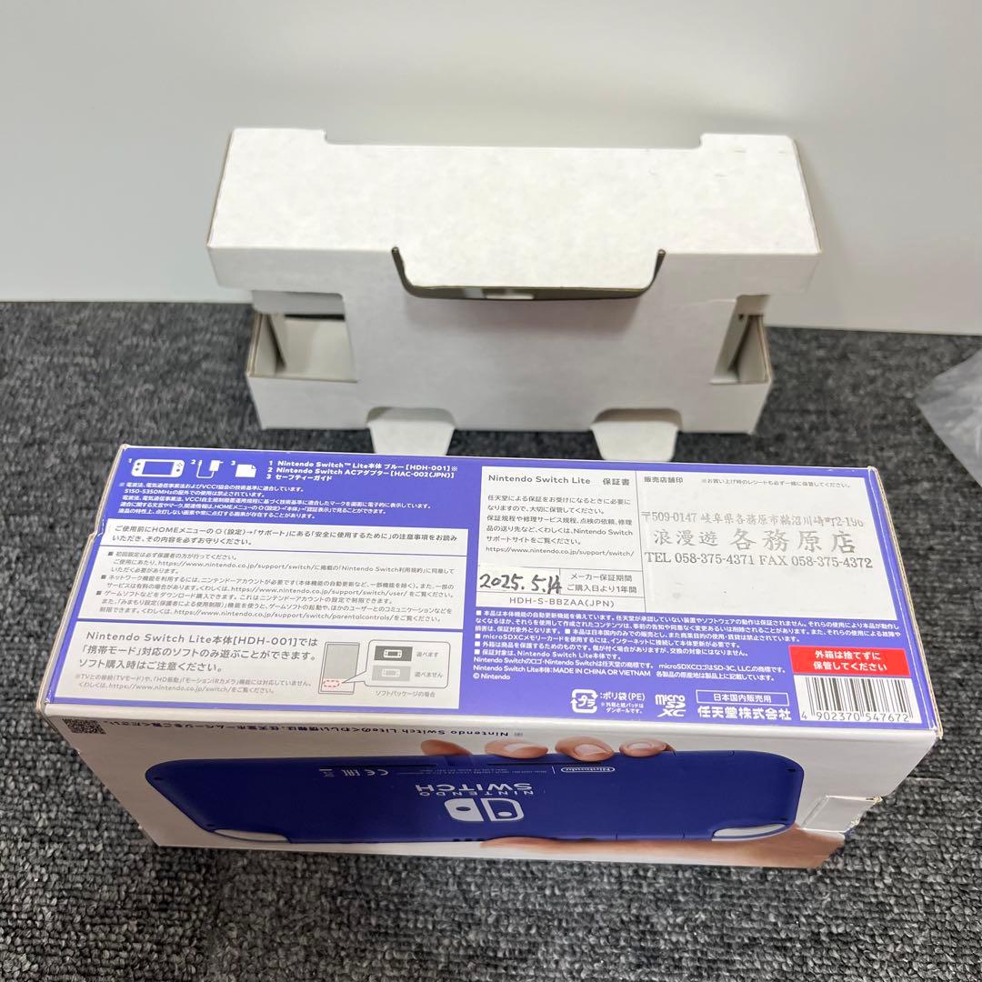 は*゜様 スイッチライト SwitchLite ブルー 本体 2024年製 完品