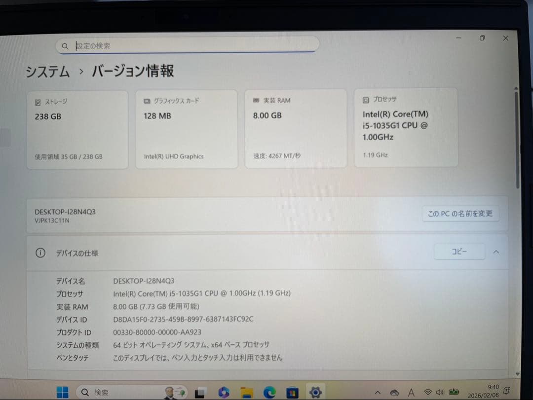 ★美品★ 2020年製 第10世代 SSD256GB VAIO WW8
